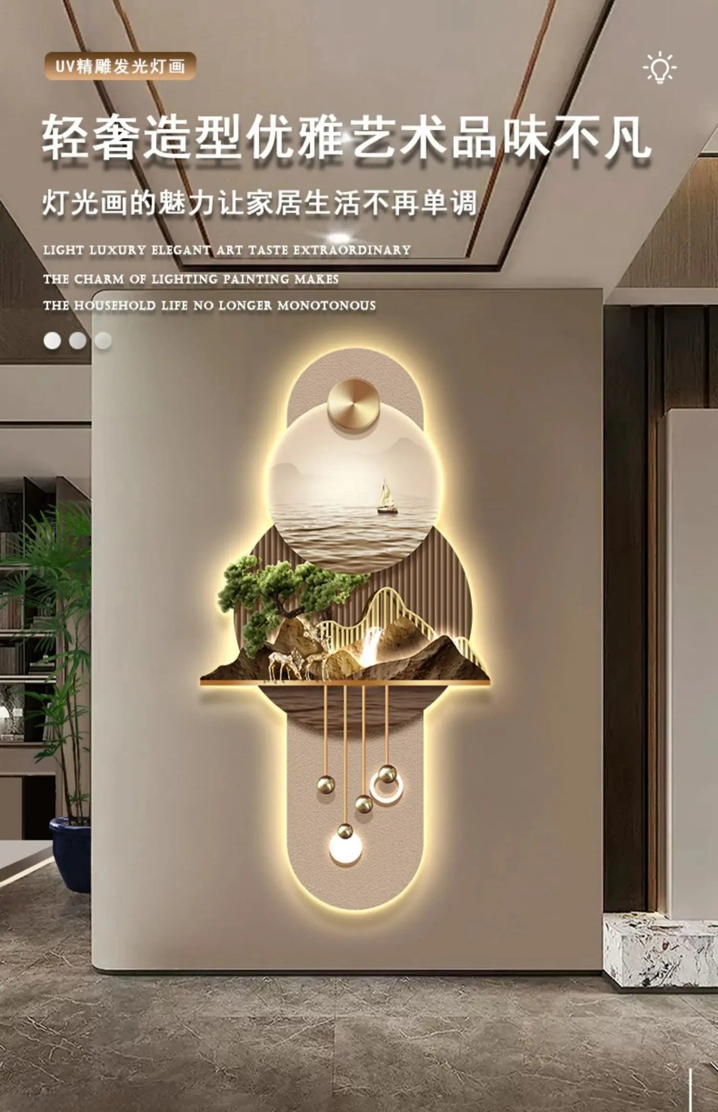 New LED Entrance Decorations Painting Wall Lamps For Corridor Living Room Kitchen High-end Indoor Home Lustre Modern Mural Light - Astroglowmk